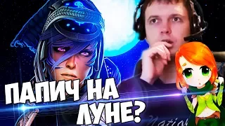 ПИПИЧ ТЕПЕРЬ ИГРАЕТ НА ЛУНЕ? КИНУЛ ВРКУ?