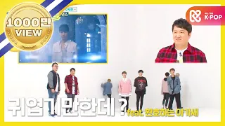 (Weekly Idol EP.294) GOT7 Random play dance FULL ver.