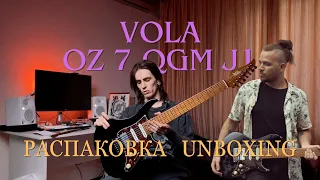 Vola OZ 7 QGM J1 Распаковка/Unboxing