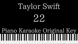 【Piano Karaoke Instrumental】22 / Taylor Swift【Original Key】