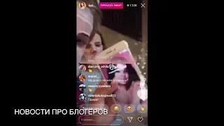 Шок!! КАТЯ АДУШКИНА И СКИБА НЕ ЗАХОТЕЛИ ГОВОРИТЬ СВОИМ ПОДПИСЧИКАМ КУДА ЛЕТЯТ