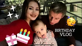 Birthday vlog. RITZ CARLTON MOSCOW KREMLIN. 02 lounge.