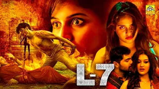 L7 Tamil Dubbed Full Thriller Movie | Adith Arun, Pooja Jhaveri, Vennela Kishore@TamilFilmJunction