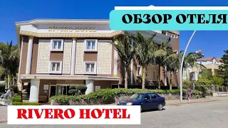 Обзор отеля Otium Inn Residence Rivero 4* Кемер Турция