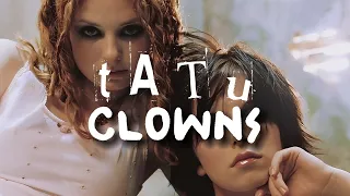 t.A.T.u - 𝐂𝐥𝐨𝐰𝐧𝐬 (𝑪𝒂𝒏 𝒀𝒐𝒖 𝑺𝒆𝒆 𝑴𝒆 𝑵𝒐𝒘?) (Lyrics)