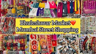BHULESHWAR MARKET😍|Mumbai Street Shopping Market😍#mumbai #streetshopping ​⁠​⁠​⁠​@prianca_solanki