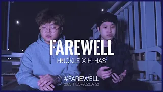 HUCKLE X H-HAS - Farewell #farewell