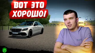 S63 В CITY CAR DRIVING!