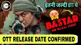 Bastar The Naxal Story OTT Release Date | Bastar OTT Platform | Bastar Movie OTT Update |Bastar OTT