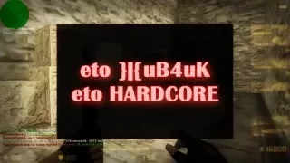 eto }|{uB4uK, eto HARDCORE