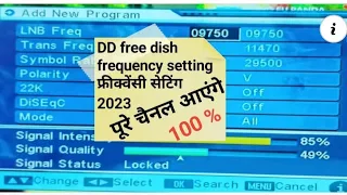 DD free dish frequency setting DD free dish frequency setting 2024