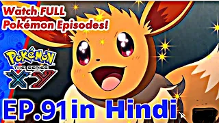 Pokemon xy season 18 EP_91 in Hindi||#pokemon #pokemonjourneys #season18 #pokemonxy #cartoons #ash