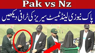 Pak vs Nz Test series trophy Unveiled