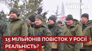 🔥ПЕРШУ ПАРТІЮ МОБІЛІЗОВАНИХ ПОКЛАДУТЬ У ЖОВТНІ! Світан: Основний удар буде у 2023 році