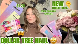 DOLLAR TREE HAUL | NEW | HUGE | BRAND NAME ITEMS | AMAZING FINDS