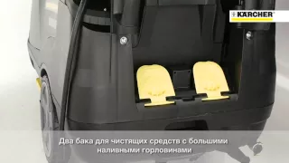 HDS E специальные аппараты АВД Karcher