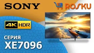 Обзор 4K ТВ от Sony серии XE7096 на примере 65XE7096 (43xe7096, 49xe7096, 55xe7096 xe7005)