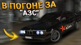 ПУТЬ К "АЗС" НА ПЕРЕПРОДАЖЕ АВТО. 17 СЕРИЯ. GTA 5 RP ( RAINBOW )