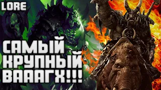 ГОРБАД ЖЕЛЕЗНЫЙ КОГОТЬ TOTAL WAR WARHAMMER 3 ЛОР