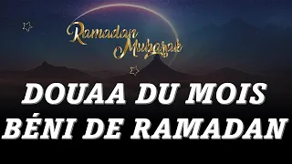 DOUAA COMPLÈTE DU MOIS BÉNI DE RAMADAN MOUBARAK - دعاء شهر رمضان المبارك