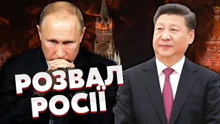 💥ІНОЗЕМЦЕВ: Захід ДОМОВИТЬСЯ з Сі по Києву. ВІЙНУ ЗАКІНЧАТЬ, та є УМОВА. ЦІ РЕГІОНИ ВИЙДУТЬ з РФ