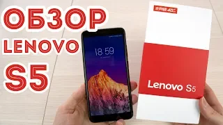 Обзор Lenovo S5 характеристики, производительность, камера, игры