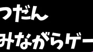 足湯～飲み雑談～