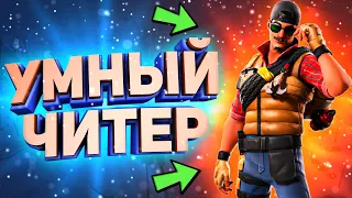 УМНЫЙ ЧИТЕР -  GTA 5 RP | ЧИТЕР ТРОЛЛИТ ИГРОКОВ В GTA 5 RP