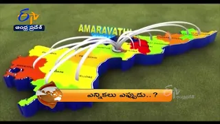 7:30 AM | ETV 360 | News Headlines | 10th Dec 2021| ETV Andhra Pradesh