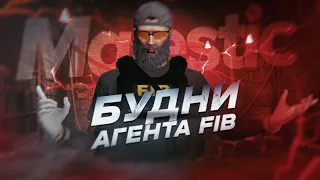 БУДНИ АГЕНТА FIB В ШТАТЕ  GTA 5 RP / MAJESTIC RP