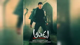 Neetho Cheppana Song from Athadu movie || Mahesh Babu,Trisha Krishnan ||