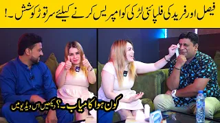 Faisal Ramay Vs Fareed Sabri latest video in Dubai cafe