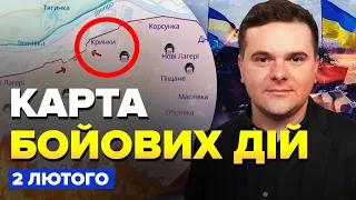 💥Росіяни ЗАХОПИЛИ околицю АВДІЇВКИ / Наші ТИСНУТЬ на ворога під Кринками (ВІДЕО) | КАРТА БОЇВ