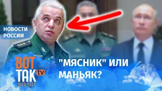 "Он сбрасывал на людей канистры со взрывчаткой". Чем знаменит новый замминистра обороны РФ?