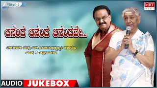 Ananda Ananda Anandave | Top 10 Kannada Film Songs | S P Balasubramaniyam , S Janaki | Vol -2