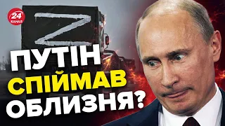 ⚡️Цікаві ПРОГНОЗИ! Коли завершиться війна?