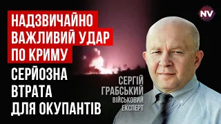 Удар ЗСУ розніс військовий аеродром рашистів | Сергій Грабський