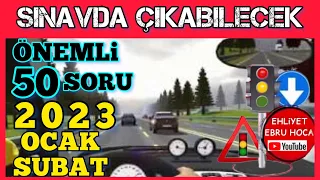 ÇOK ÖNEMLİ/ EHLİYET SINAV SORULARI 2023/ 2023 EHLİYET OCAK ŞUBAT SINAV SORULARI 2023/ #OCAK #ŞUBAT