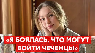 Потерявшая ногу на фронте 19-летняя Руслана Данилкина о том, как попала на передовую