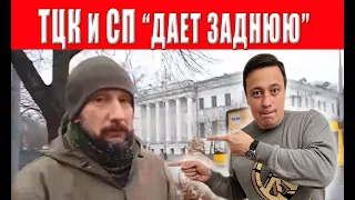 ТЦК "ДАЕТ ЗАДНЮЮ".  Берите пример!!! Видео нашего подписчика