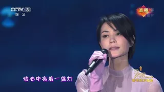 王菲、那英 － 岁月，2018央视春节联欢晚会