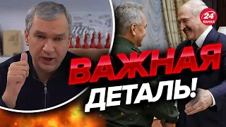 😱ЛАТУШКО назвал САМЫЙ ХУДШИЙ сценарий визита Шойгу к Лукашенко @PavelLatushka