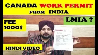 CANADA WORK PERMIT FEE / LMIA