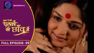 Unforgettable Moments: Palkon Ki Chhaon Mein | Full Episode - 99 | Dangal 2