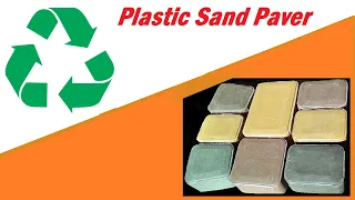 Amazing Process recycle waste plastic | How make SAND PLASTIC COBBLESTONE