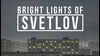 ОБРАТНО В СССР | Bright Lights of Svetlov