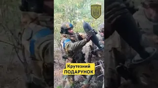 🔥Воїни привітали ПОРОХА з днем народження