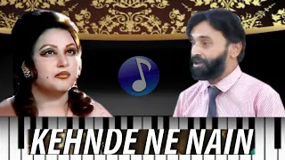 Noor jahan song |KENDE NE NAINA (LIVE) |Pakistani Talented Singer|Beautiful Voice|Talented Boy