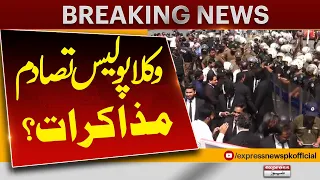 Heavy Clash between Police & Lawyers outside LHC | Pakistan News | Latest News | Breaking News