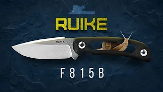 Нож в рюкзак - Ruike Hornet F815